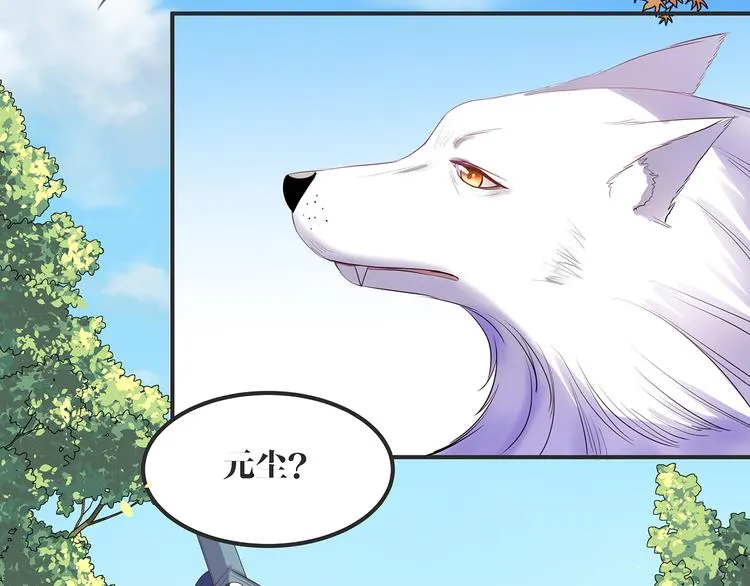 第3话 秘密被发现 第67页