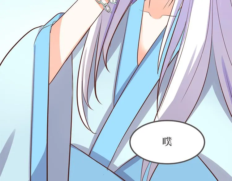第3话 秘密被发现 第72页