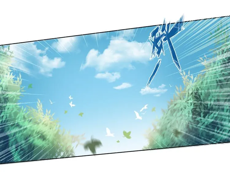 第1话 缘起 第1页