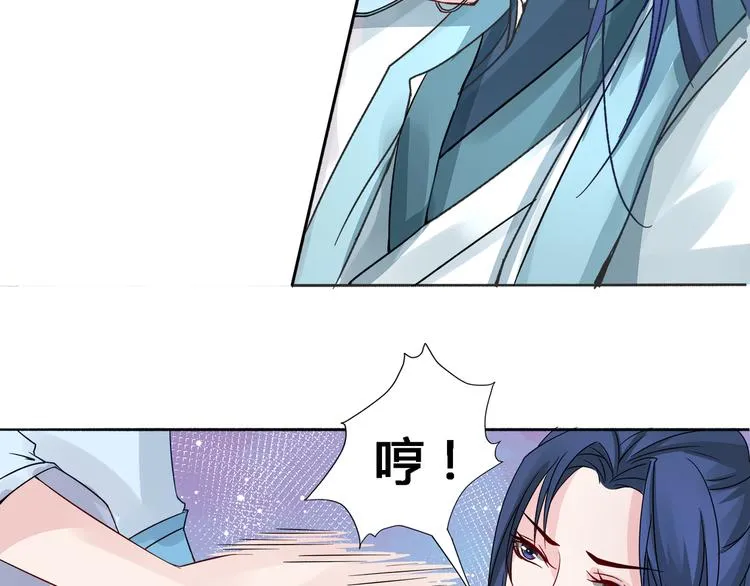 第1话 缘起 第11页