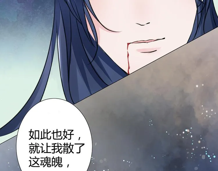 第1话 缘起 第16页