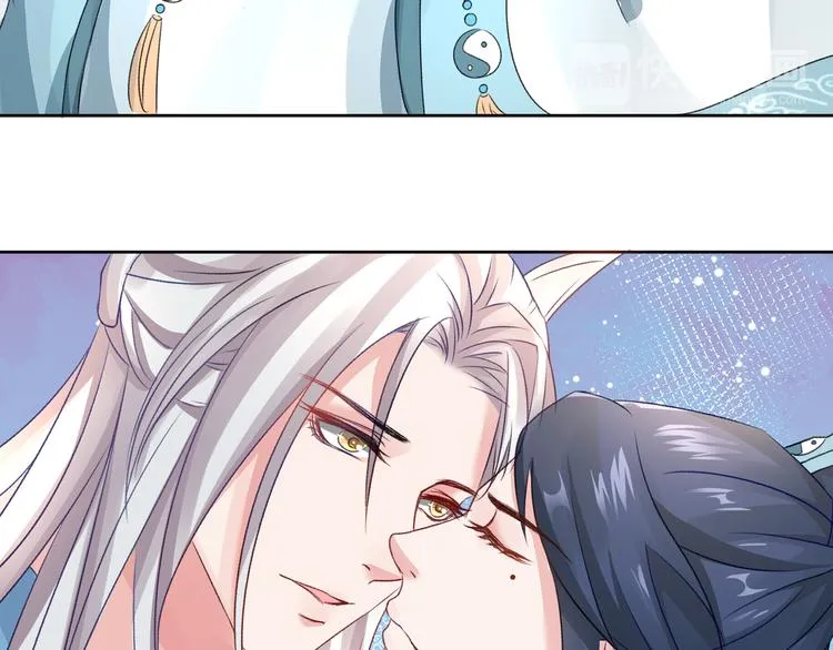 第1话 缘起 第24页