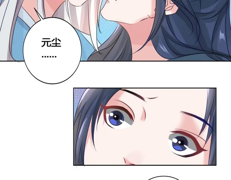 第1话 缘起 第25页
