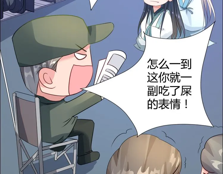 第1话 缘起 第30页