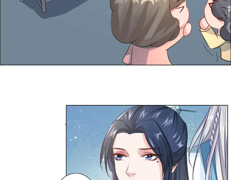 第1话 缘起 第31页