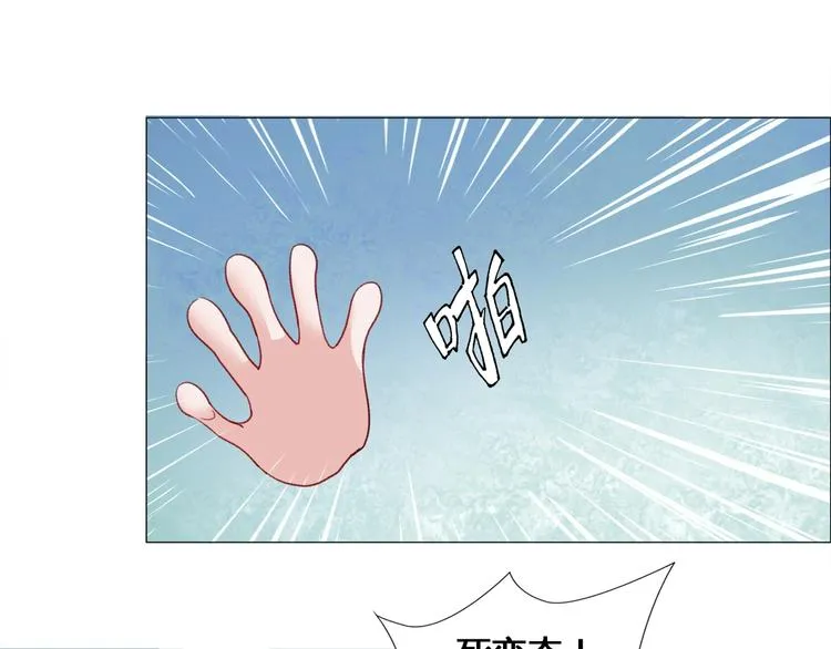 第1话 缘起 第38页
