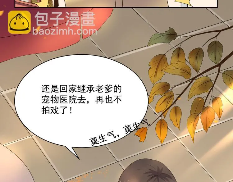 第1话 缘起 第46页