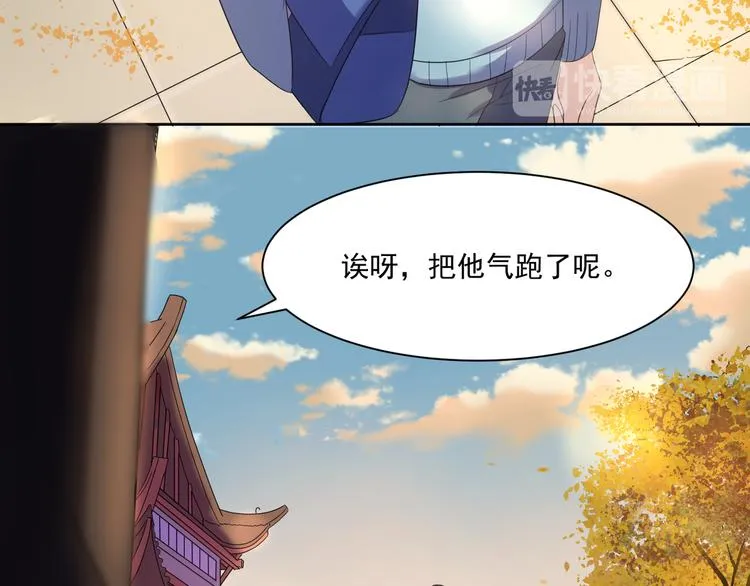 第1话 缘起 第48页