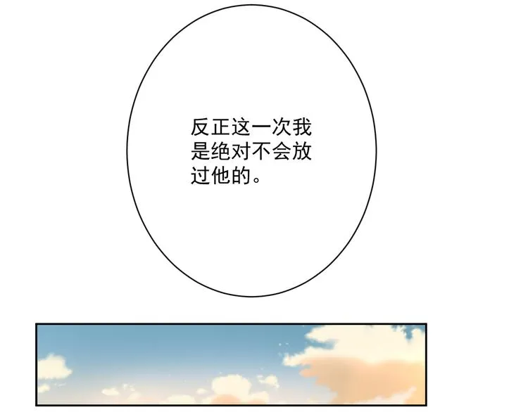 第1话 缘起 第53页