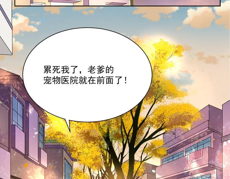 第1话 缘起 第55页