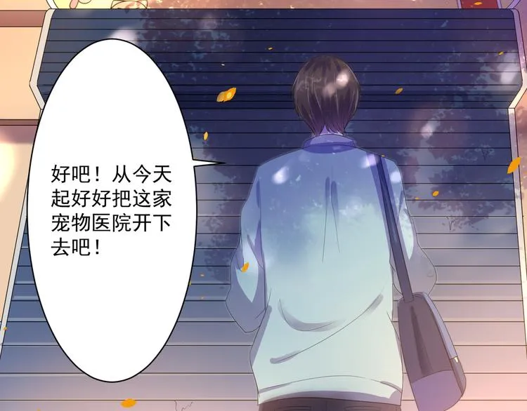 第1话 缘起 第58页