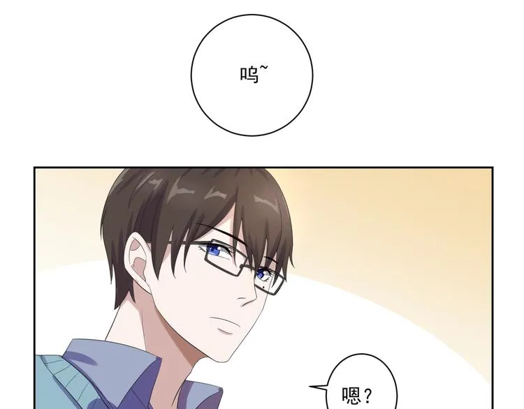 第1话 缘起 第60页