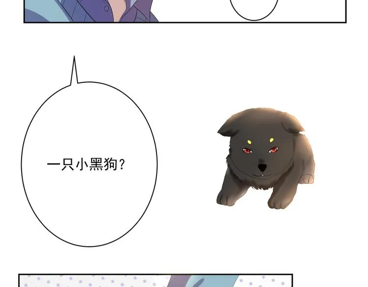 第1话 缘起 第61页