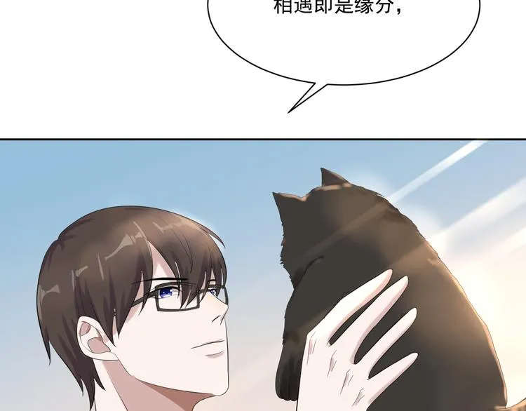 第1话 缘起 第63页
