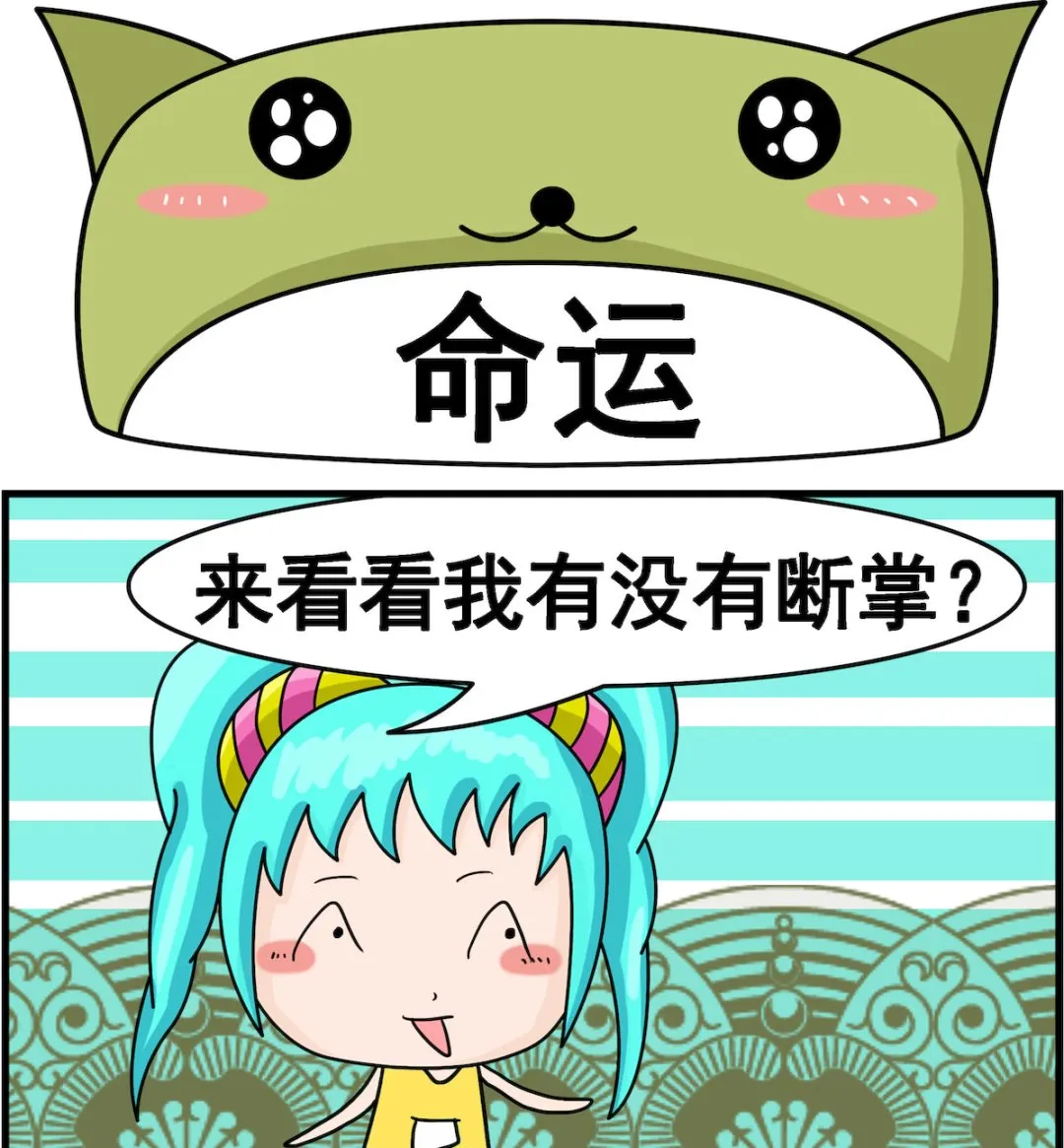第006话 命运 第1页