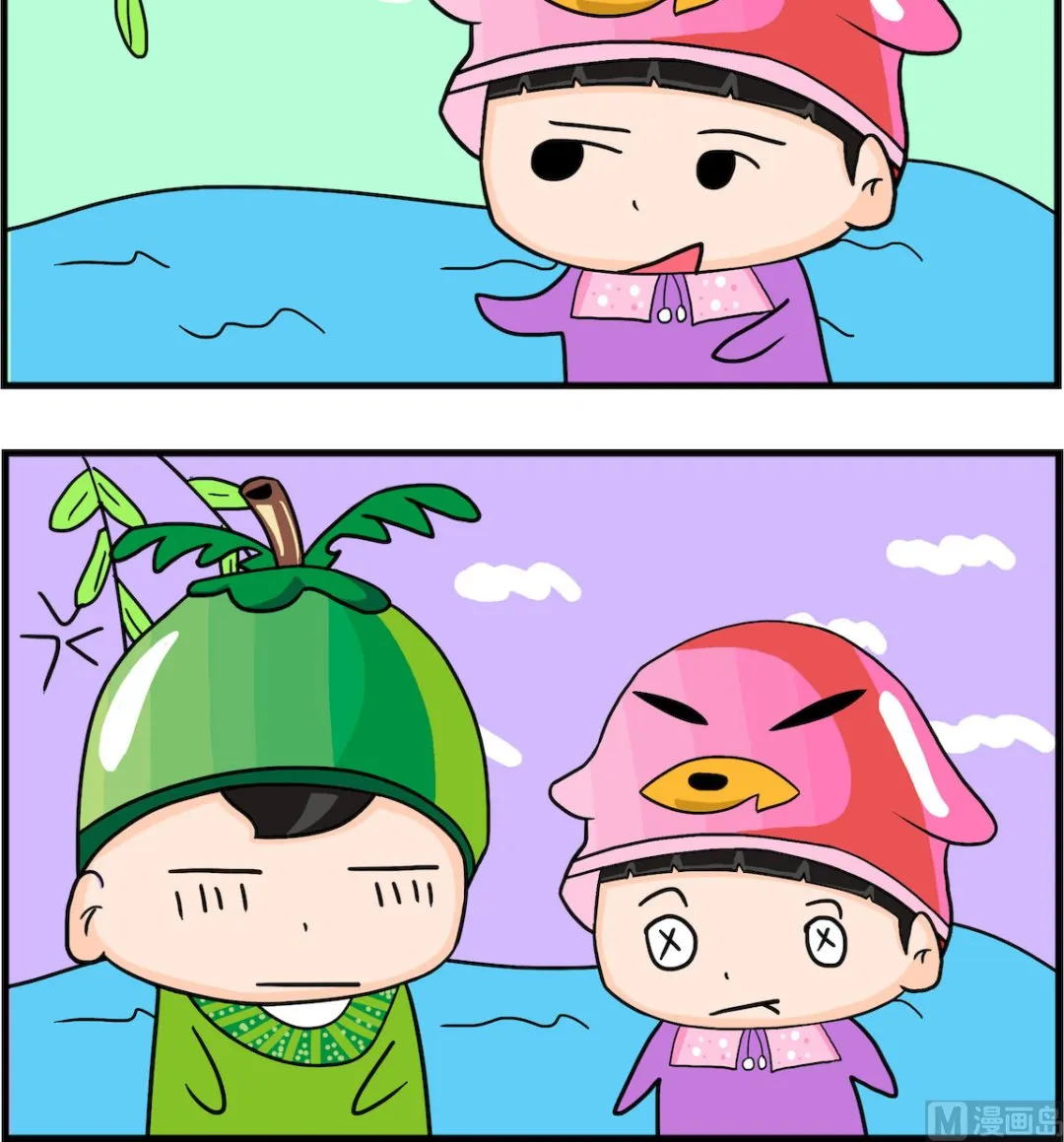 第058话 筛沙子 第3页