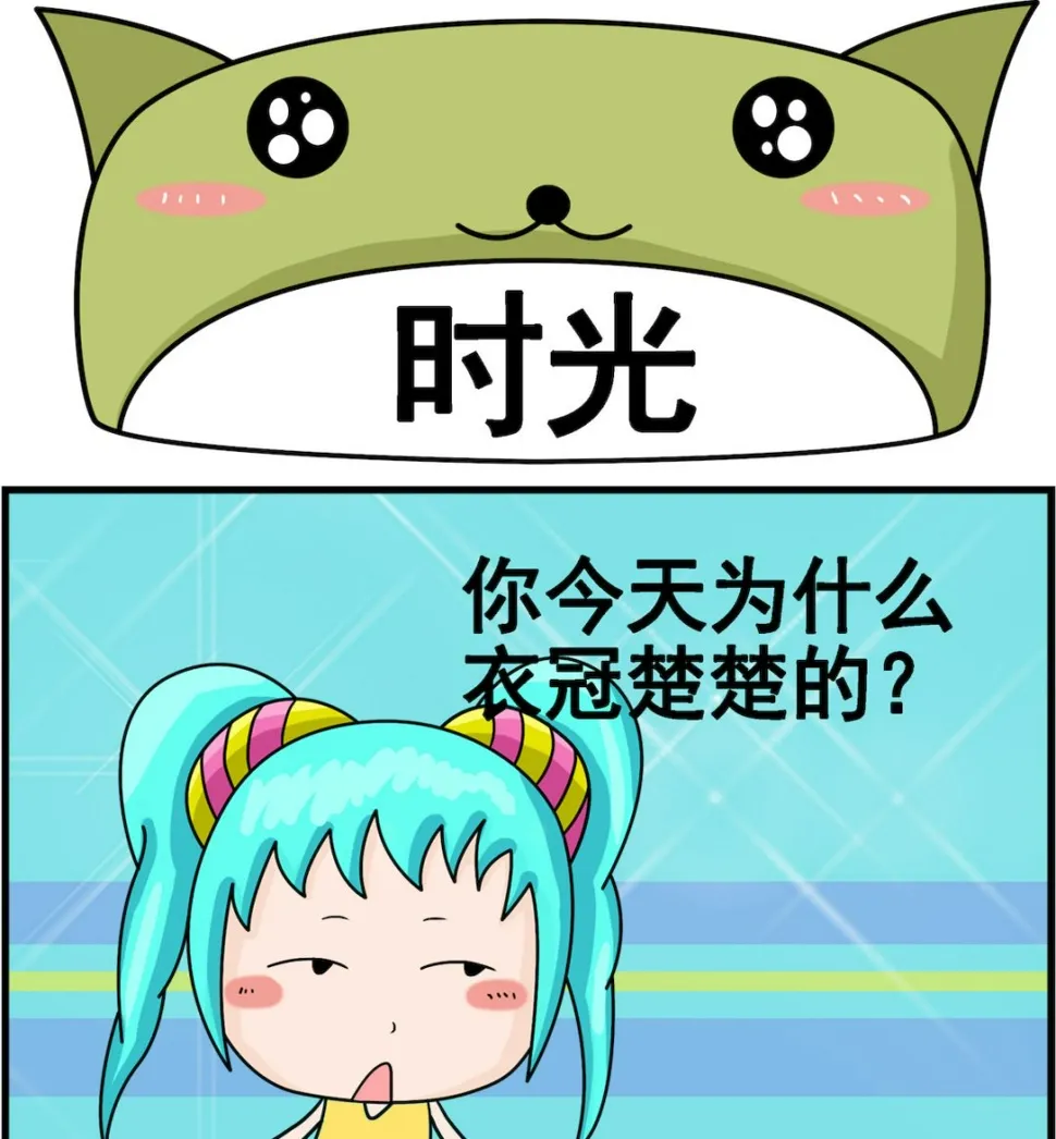 第064话 时光 第1页