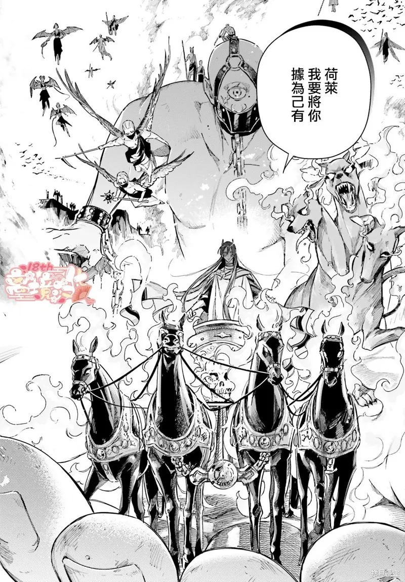 第20话 第30页