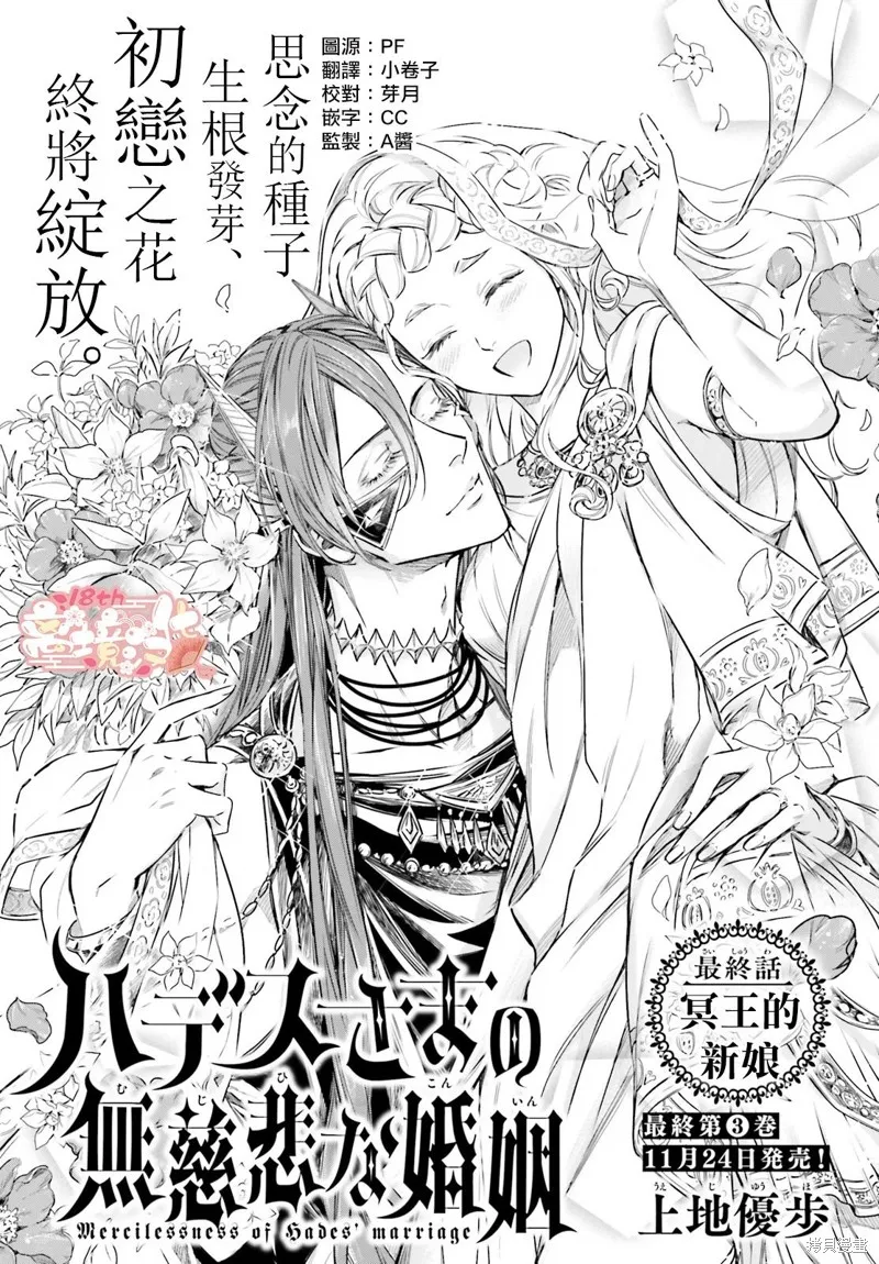 第21话 第1页