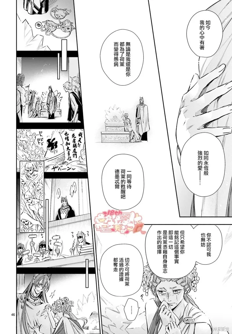 第21话 第23页