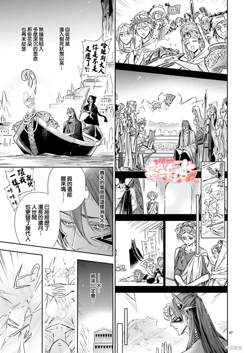 第21话 第24页