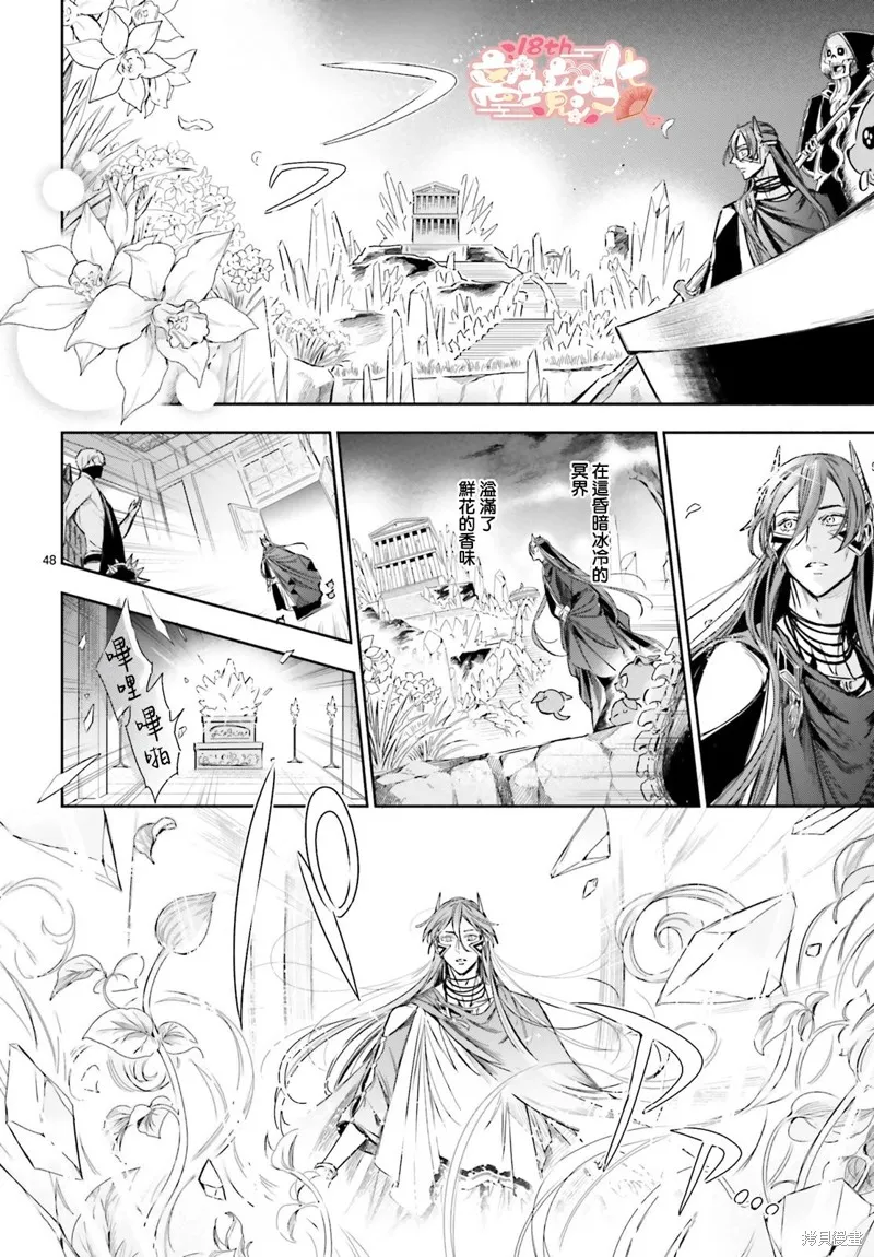 第21话 第25页