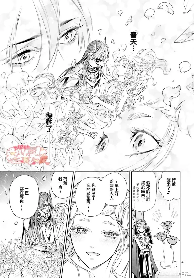 第21话 第26页