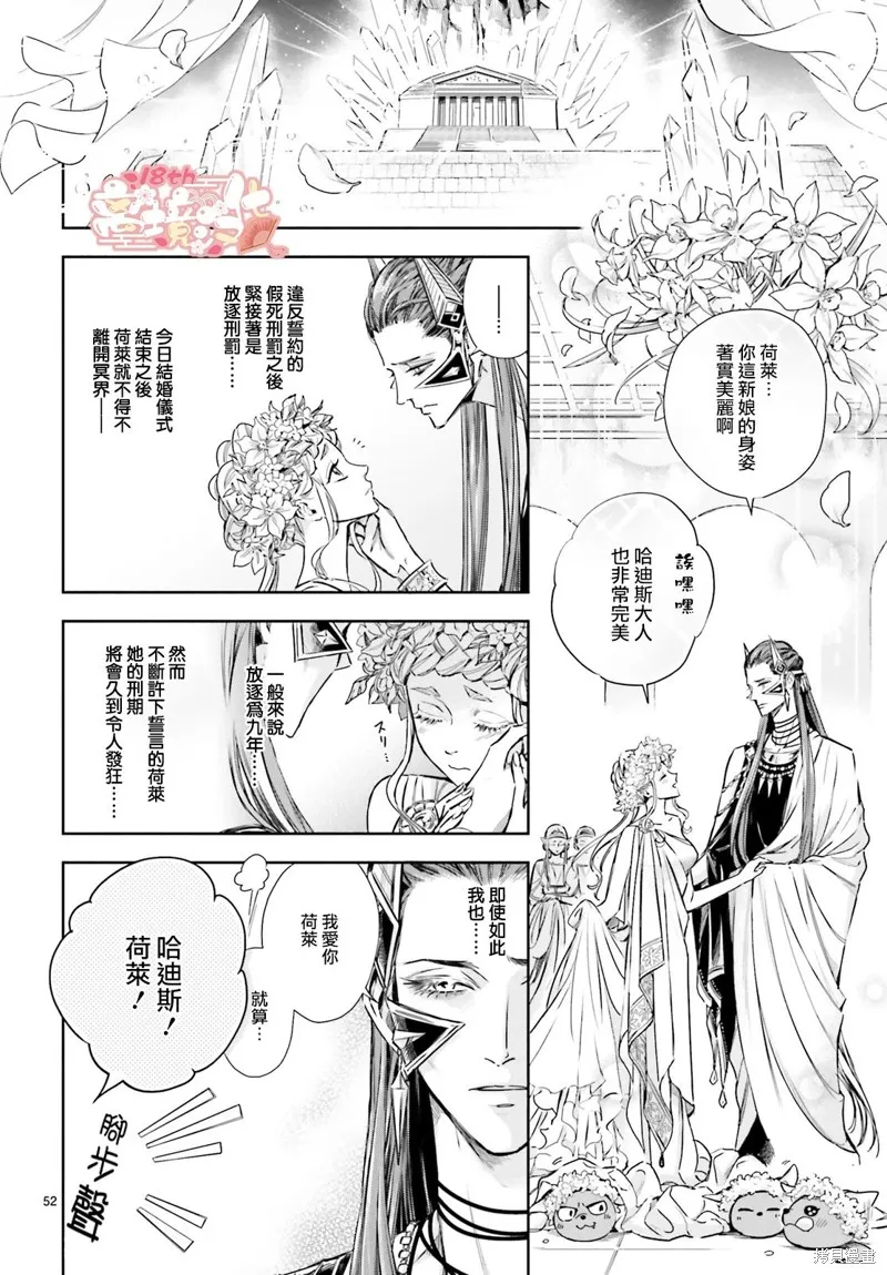 第21话 第29页