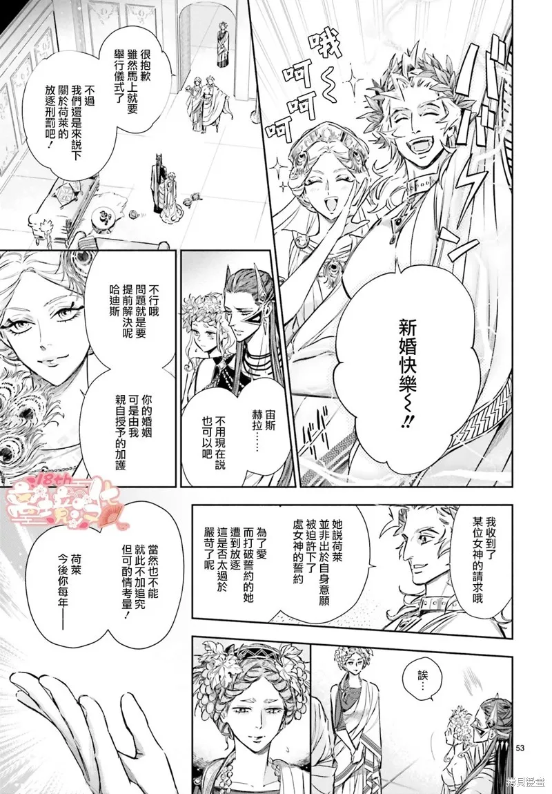 第21话 第30页