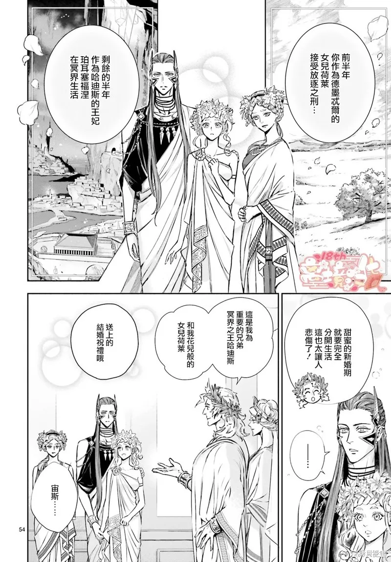 第21话 第31页