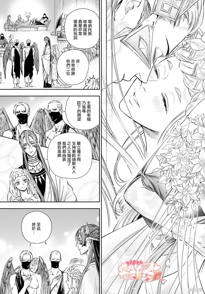 第21话 第34页