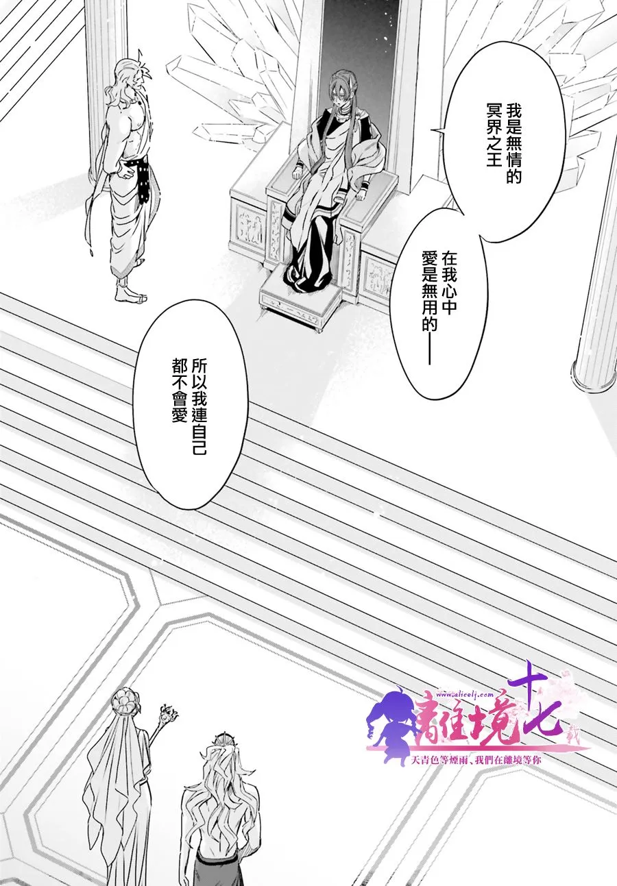 第15话 第18页