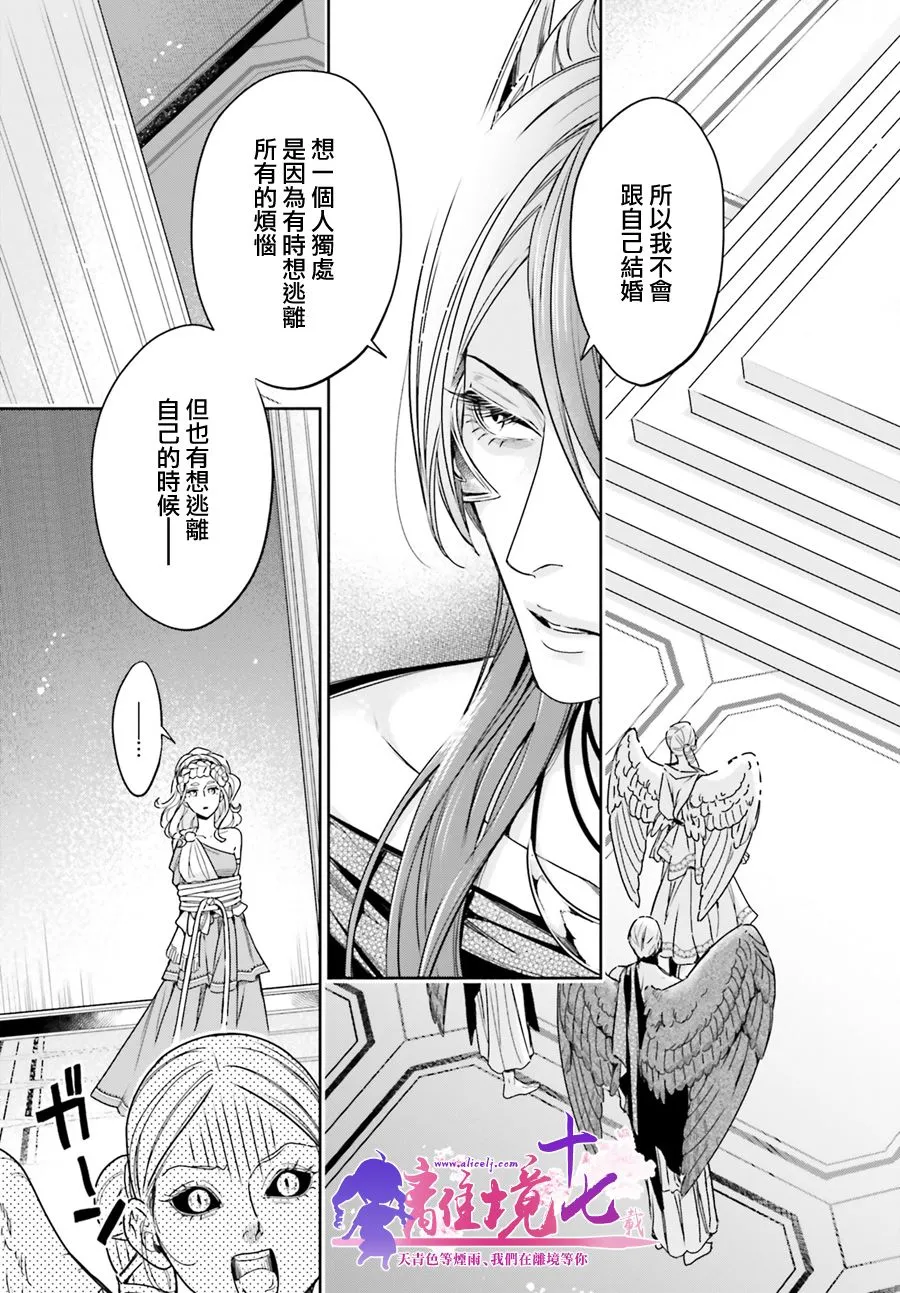 第15话 第19页