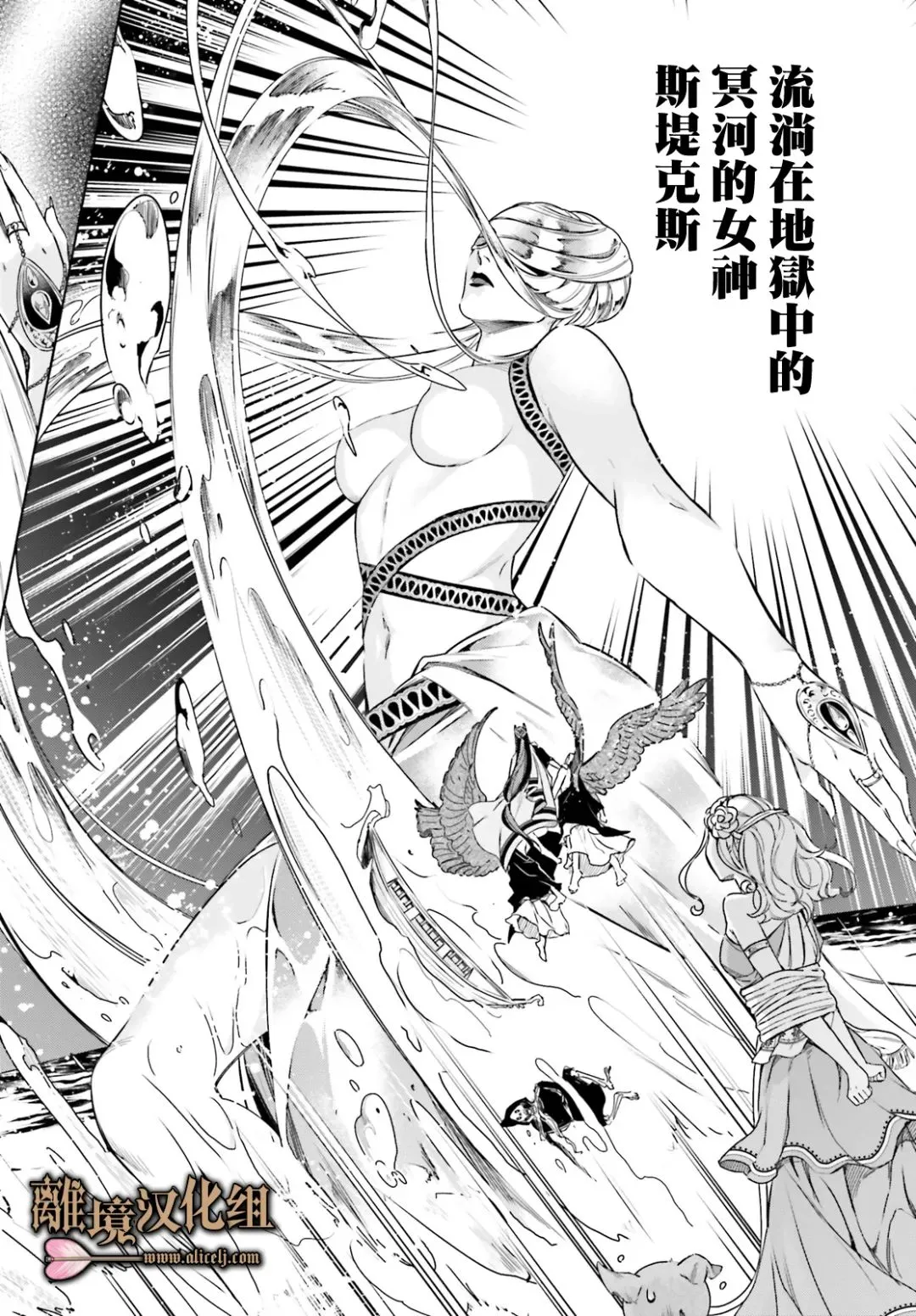第14话 第4页