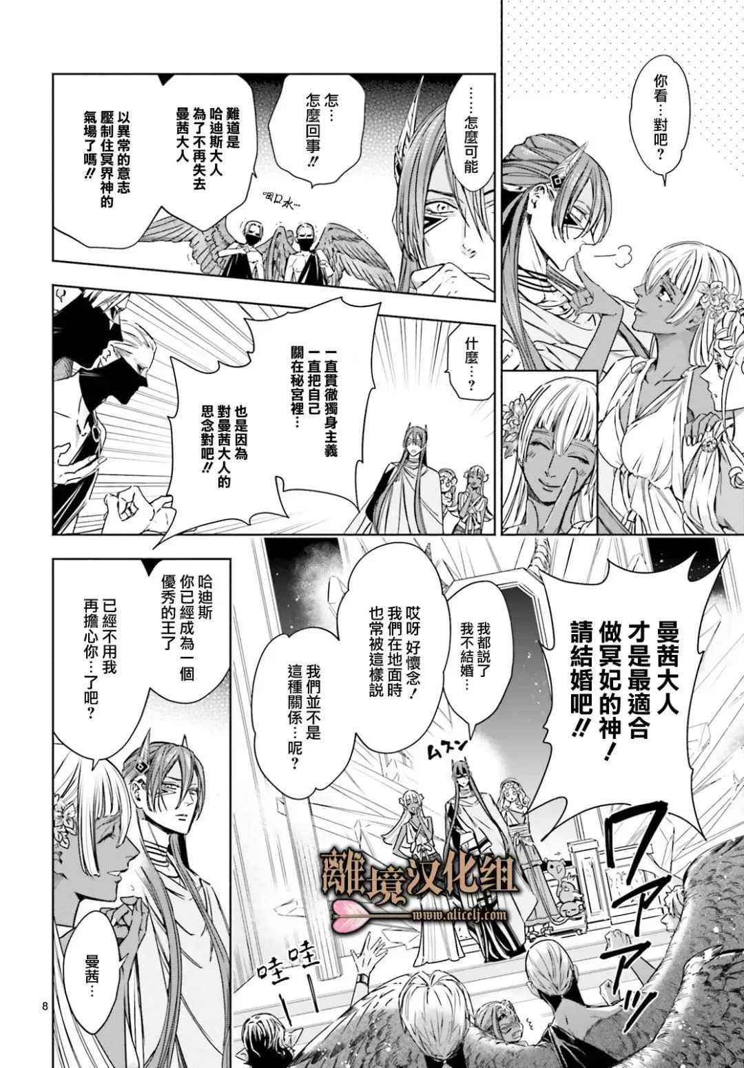 第13话 第11页