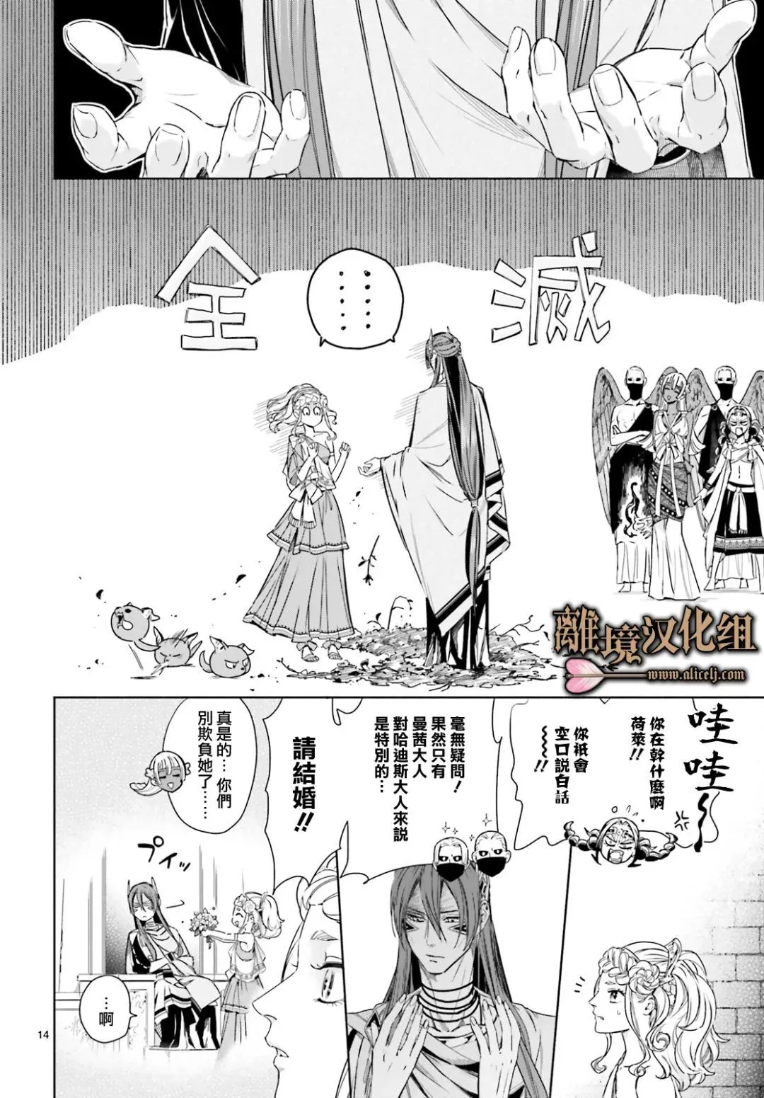 第13话 第17页