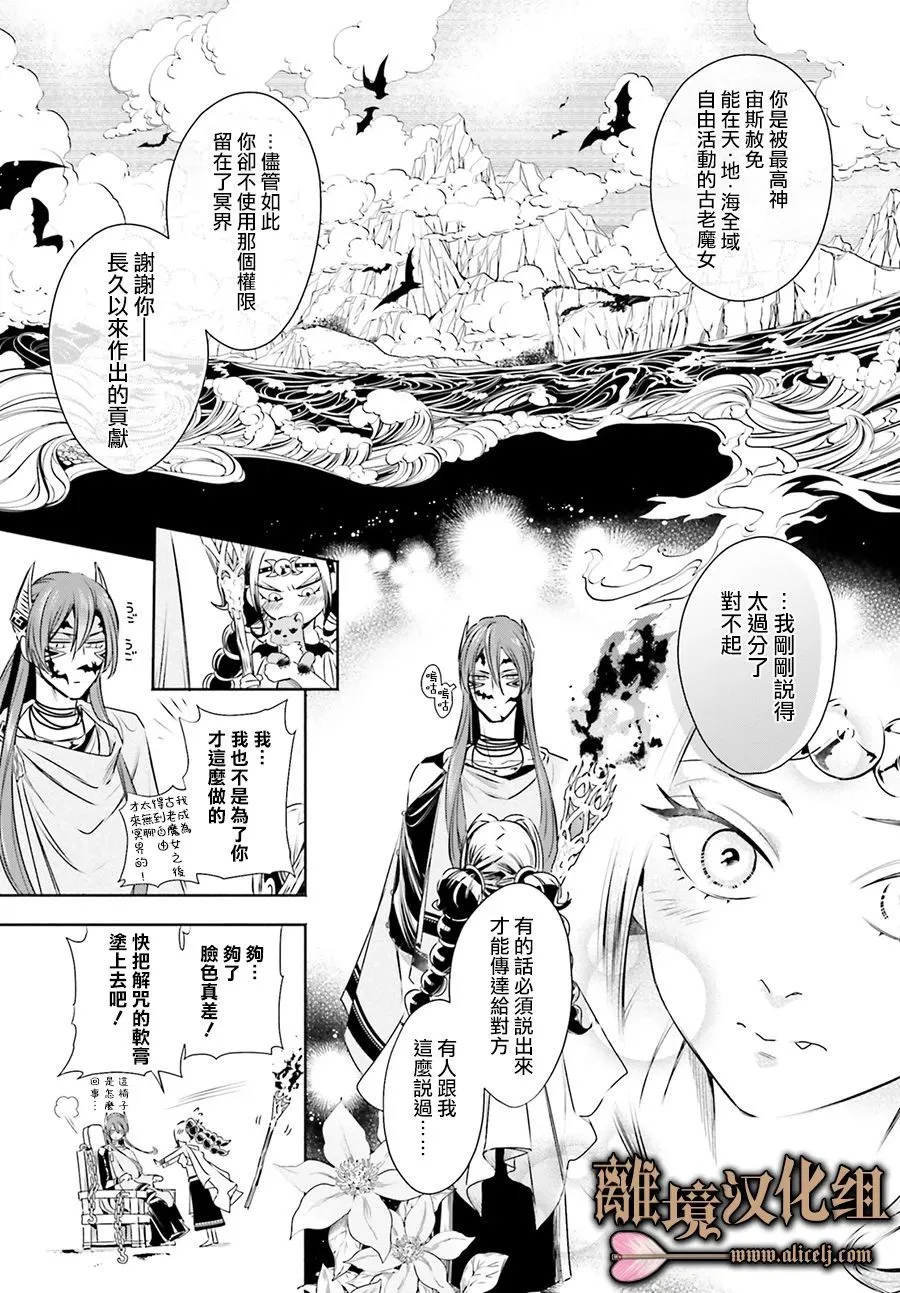 第10话 第17页