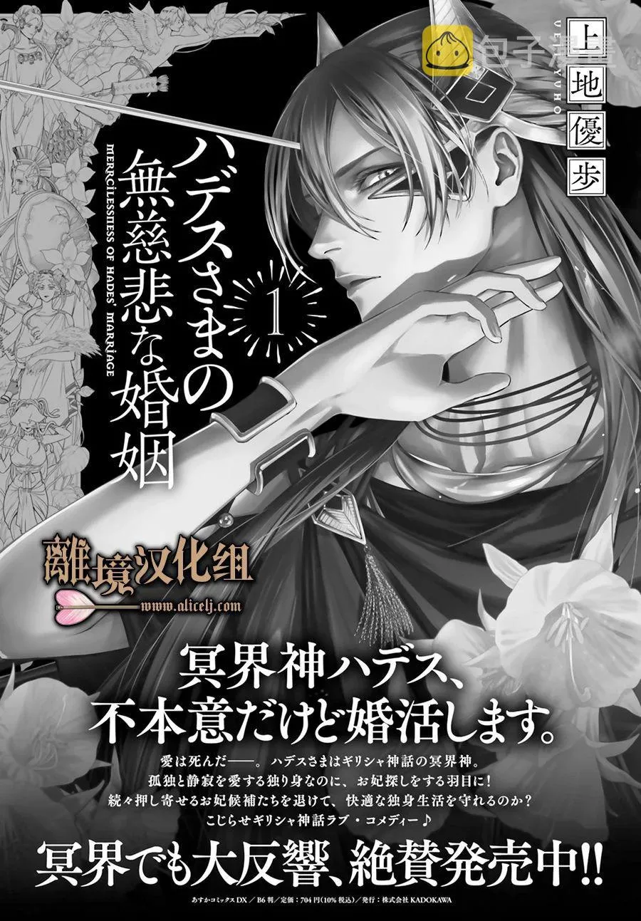 第10话 第25页