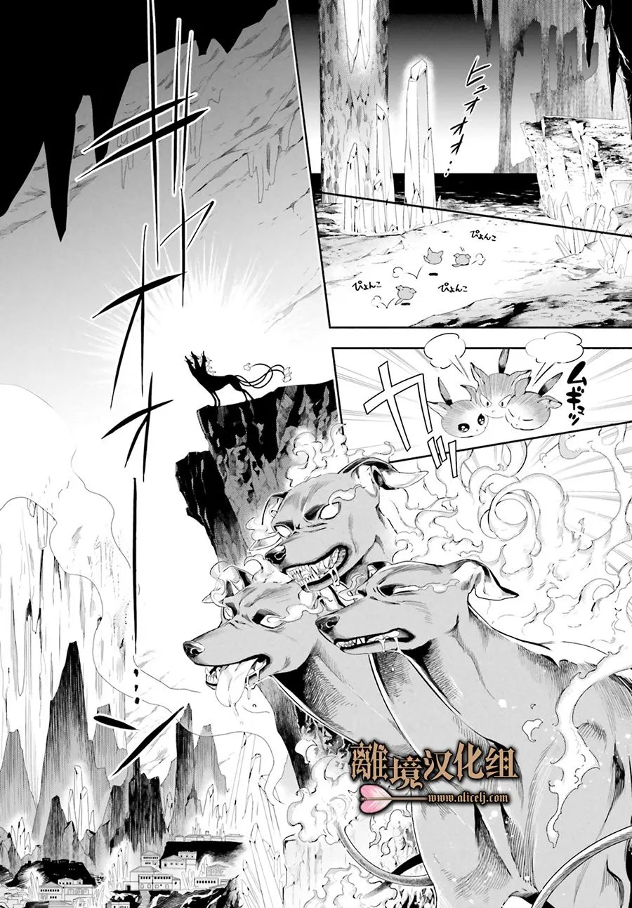 第09话 第2页