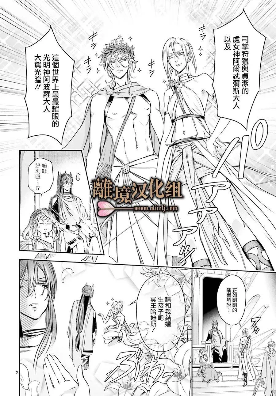 第08话 第4页