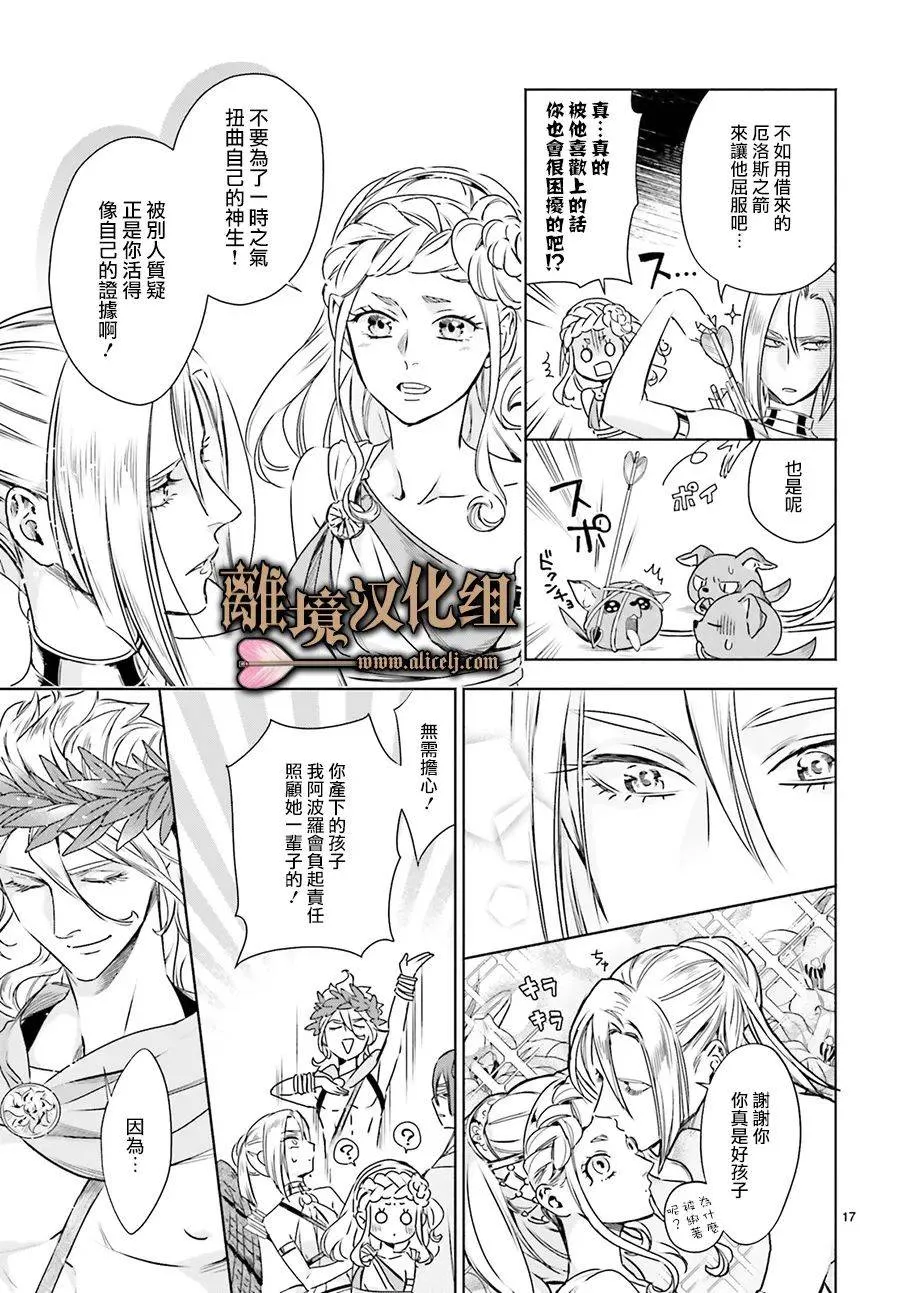 第08话 第19页