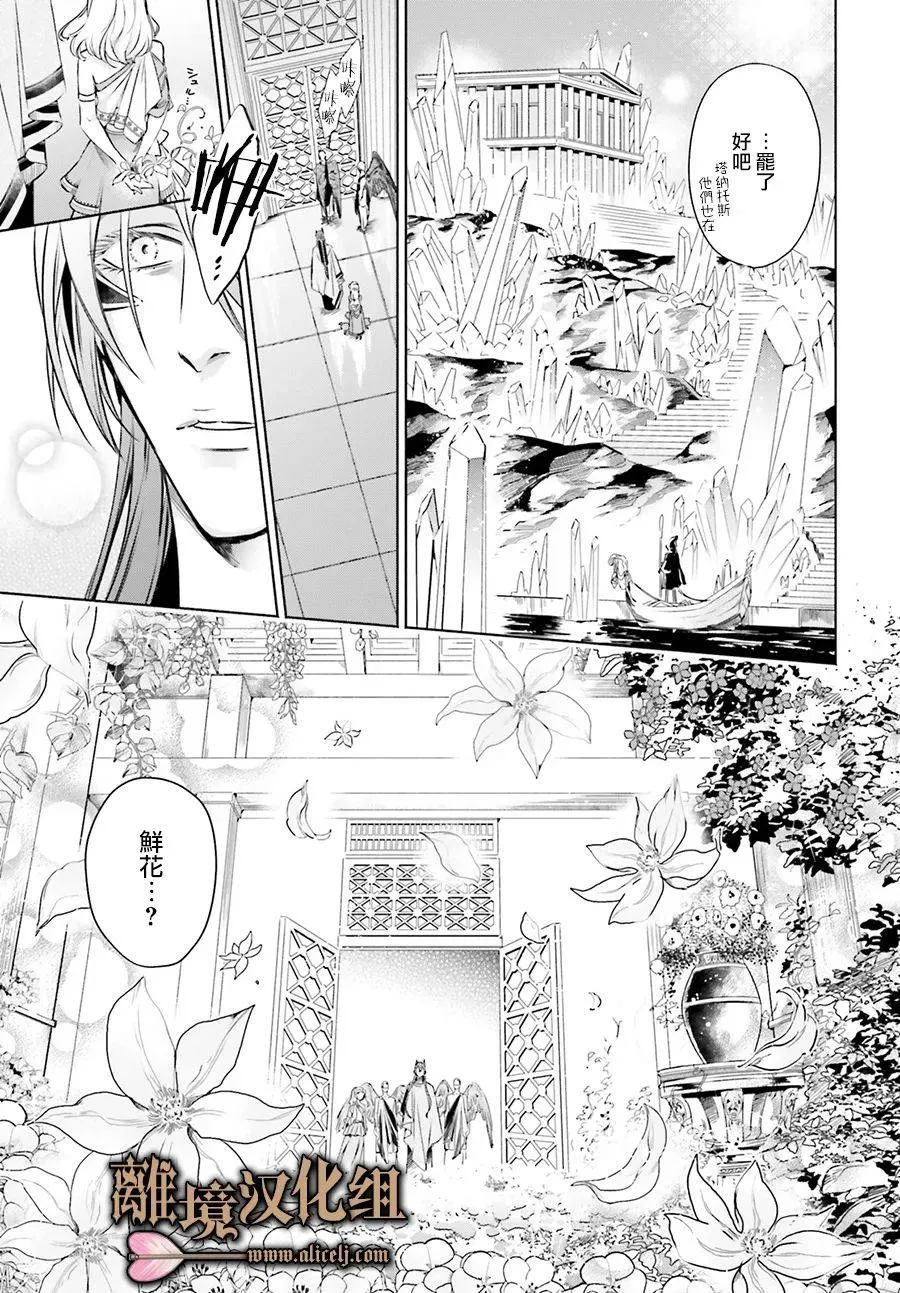 第08话 第26页
