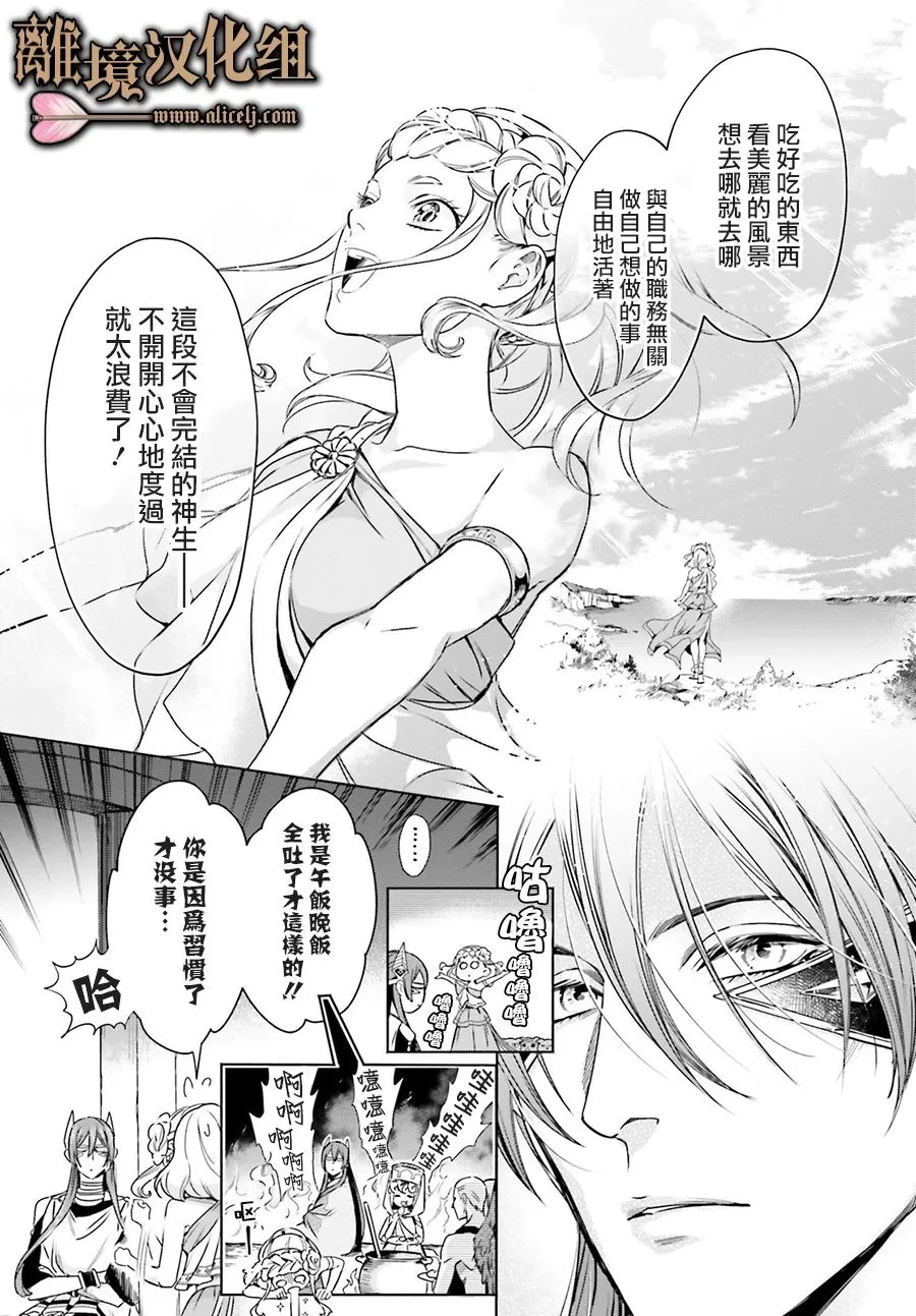 第07话 第15页
