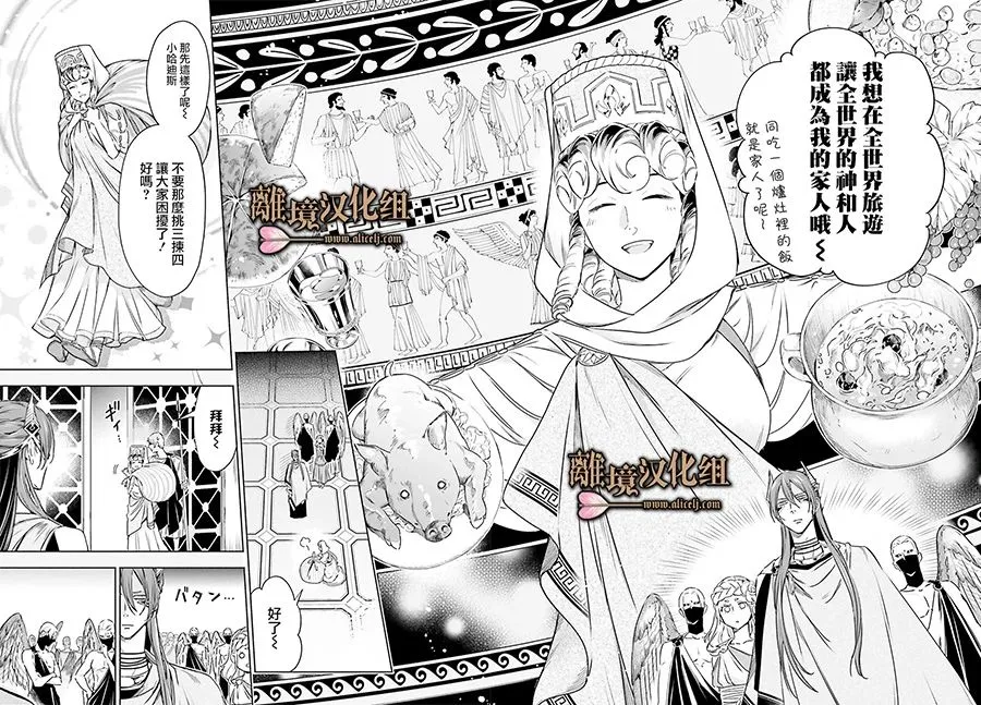 第07话 第22页