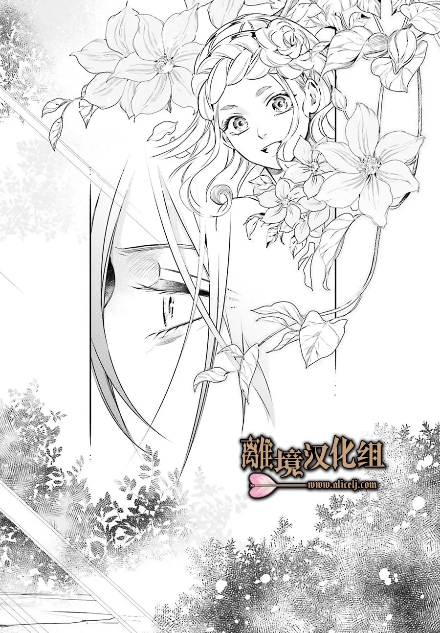 第06话 第20页
