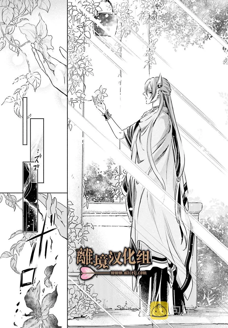 第06话 第21页