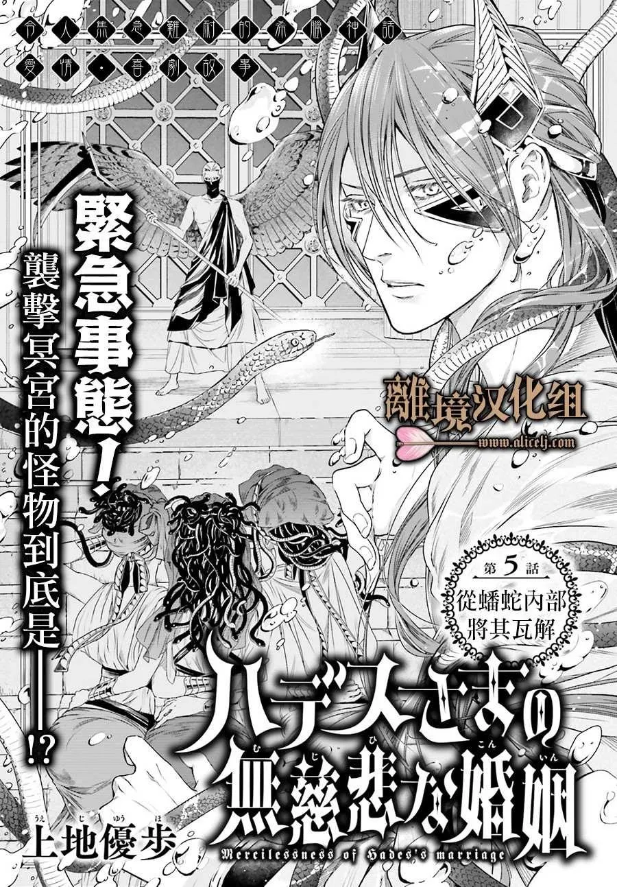 第05话 第1页