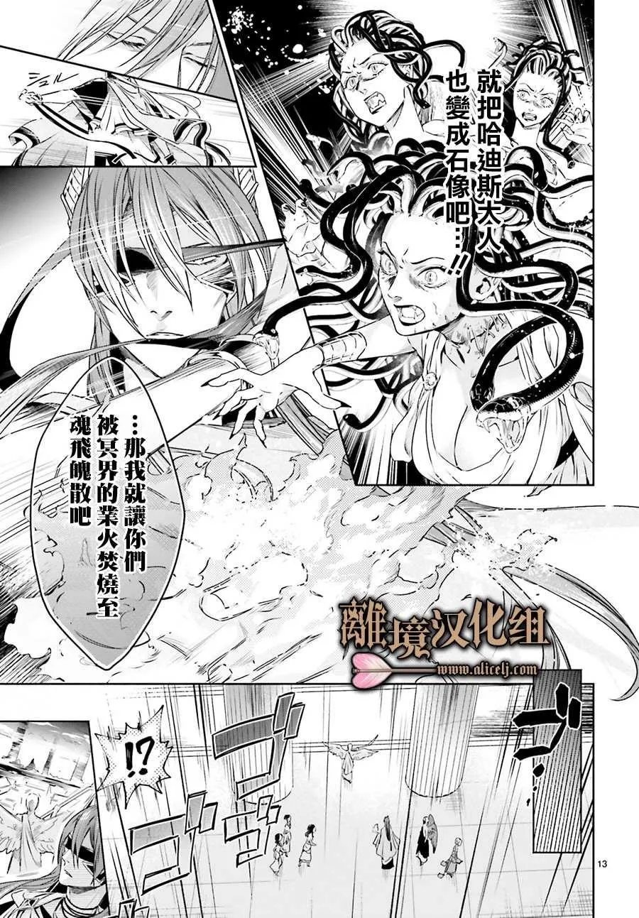 第05话 第13页