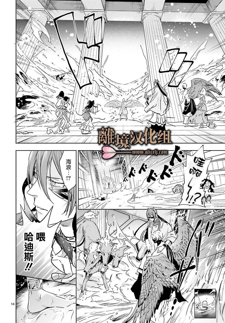 第05话 第14页