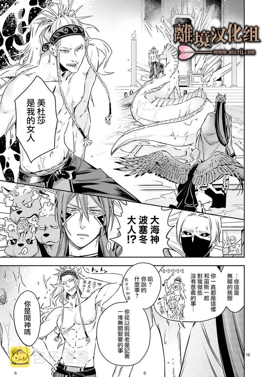 第05话 第15页